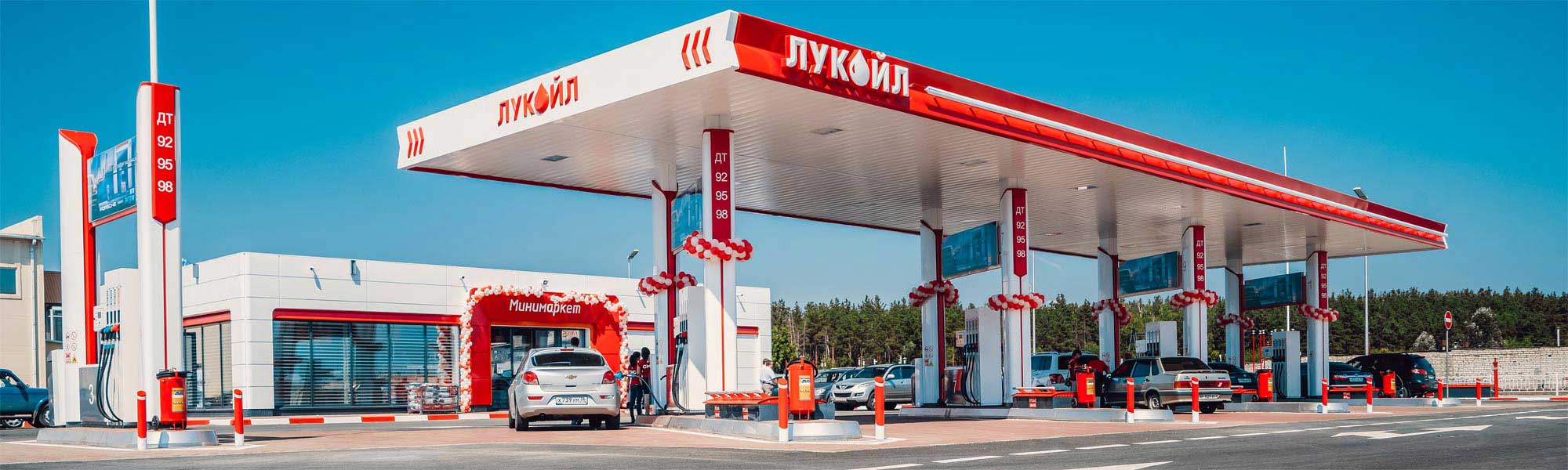 Fuel station in Russia